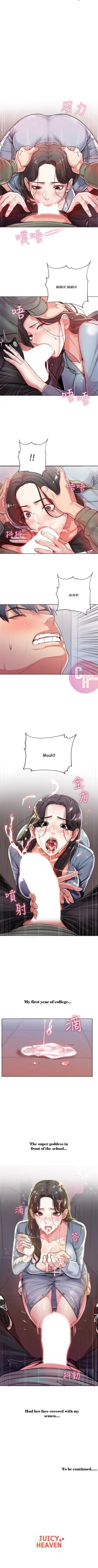 Page 48 of Eunhye's Supermarket Ch.16/?