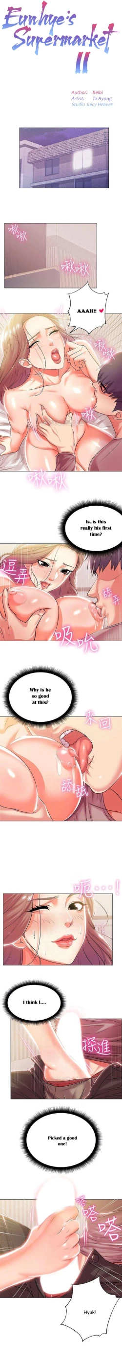 Page 66 of Eunhye's Supermarket Ch.16/?