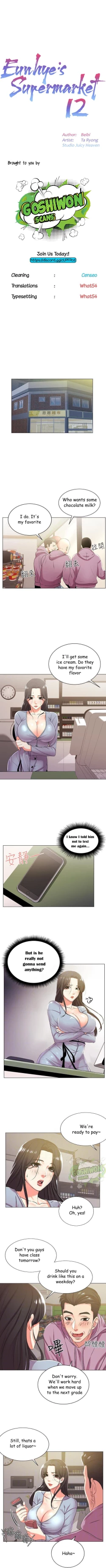 Page 72 of Eunhye's Supermarket Ch.16/?