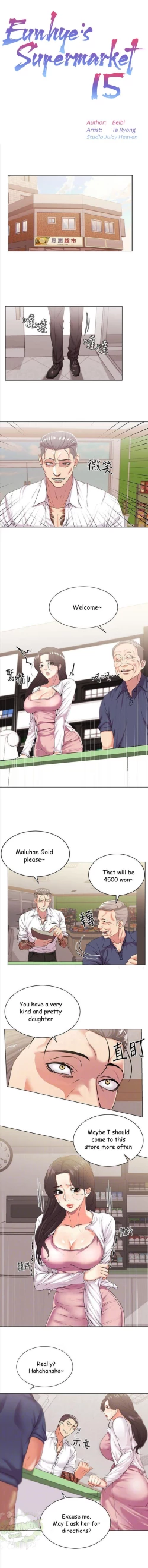 Page 90 of Eunhye's Supermarket Ch.16/?