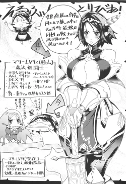 Page 160 of Muchiero