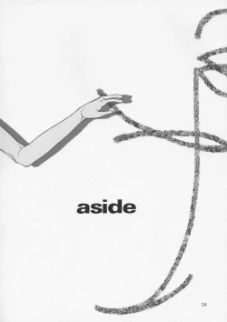 Page 23 of yasashii e