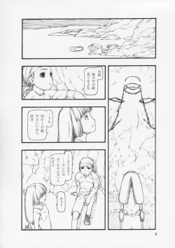 Page 7 of yasashii e