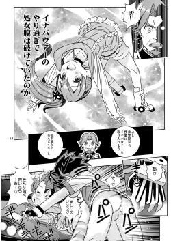 Page 10 of Osananajimi wa Kando Ryoukou Shimashima Kneesock to Hybrid Sex