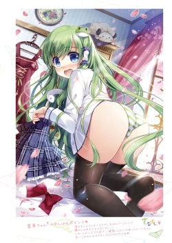 Page 52 of SANAComplete!+H