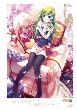 Page 60 of SANAComplete!+H