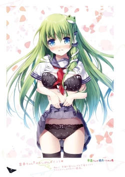 Page 73 of SANAComplete!+H