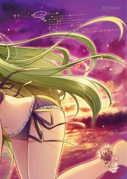 Page 82 of SANAComplete!+H