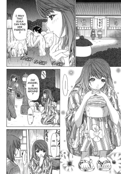 Page 169 of Kininaru Roommate Vol.2