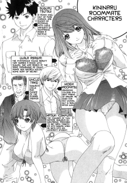 Page 196 of Kininaru Roommate Vol.2