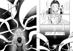 Page 14 of Ouji wa Kiss de Mezameruka