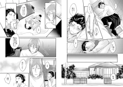 Page 6 of Ouji wa Kiss de Mezameruka