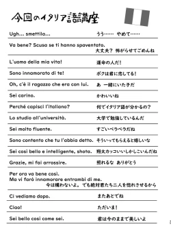 Page 34 of Ibunka Room Sharing 2Cultural Room Sharing 2