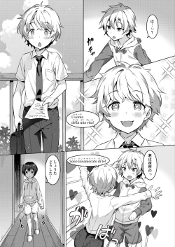 Page 6 of Ibunka Room Sharing 2Cultural Room Sharing 2