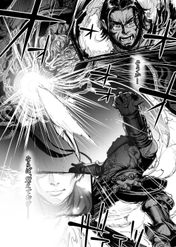 Page 3 of Souzou Mahou no Chottoshita Ouyou