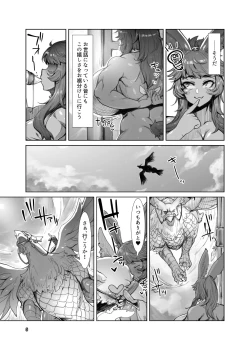 Page 6 of Souzou Mahou no Chottoshita Ouyou