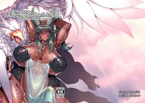 Download Souzou Mahou no Chottoshita Ouyou