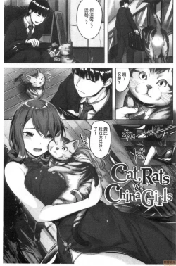 Page 40 of Nureta Hana no Nioi - Scent of Wet Flower