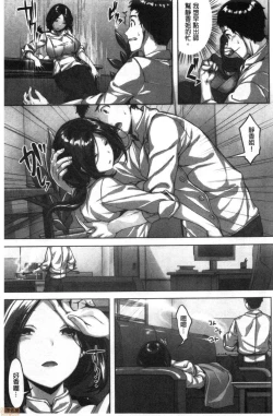 Page 74 of Nureta Hana no Nioi - Scent of Wet Flower