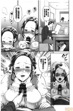 Page 128 of Hitozuma Dorobou