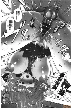 Page 160 of Hitozuma Dorobou