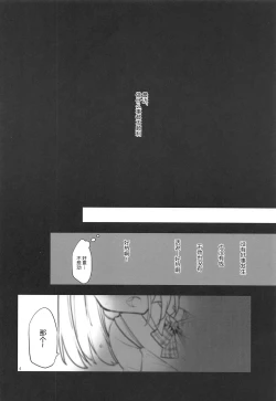 Page 4 of Yotsuba, Pants o Kai ni Iku