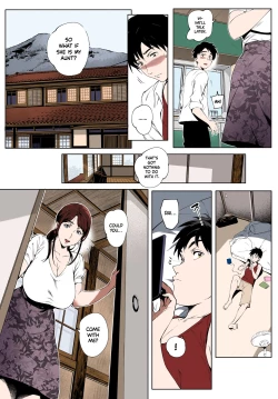 Page 13 of Kage no Tsuru Ito