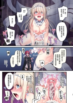 Page 46 of Noroi no Yubiwa de Game Over