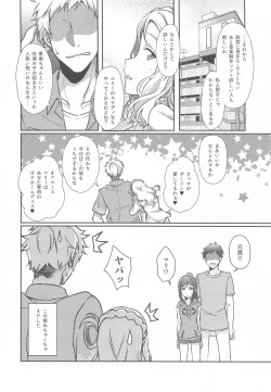 Page 31 of Senjou no Cinderella 3