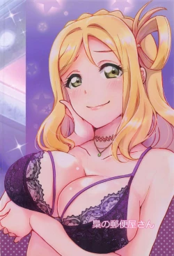 Page 34 of Senjou no Cinderella 3