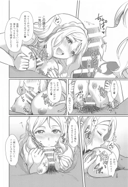 Page 9 of Senjou no Cinderella 3