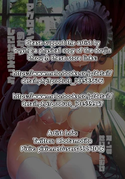 Page 2 of Maguro Maid to Mecha Shikotama Ecchi | Lots and Lots of Sex With a Dead Lay Maid