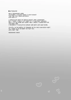 Page 23 of [Musashi-dou (Musashino Sekai) Futamami (Puella Magi Madoka Magica) [English] [tabibit0] [Digital]