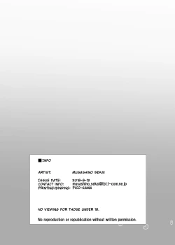 Page 24 of [Musashi-dou (Musashino Sekai) Futamami (Puella Magi Madoka Magica) [English] [tabibit0] [Digital]