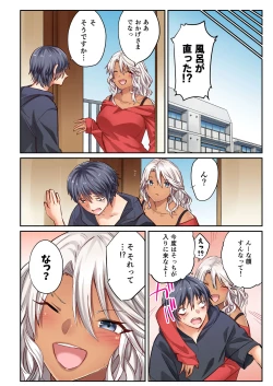 Page 31 of Tonari no Gyaru wa Mita mama Sukebe de Igai to Yasashii