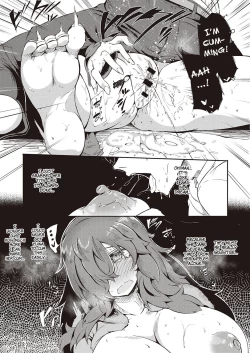 Page 11 of Yokubou to Anebanare