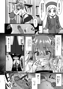 Page 106 of Master My Room Collection