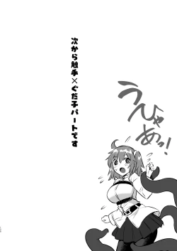 Page 128 of Master My Room Collection