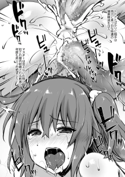 Page 134 of Master My Room Collection