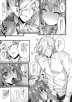 Page 29 of Master My Room Collection