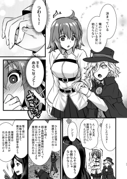 Page 53 of Master My Room Collection