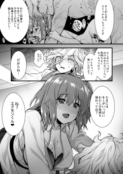 Page 59 of Master My Room Collection