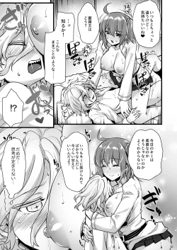 Page 67 of Master My Room Collection