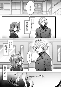 Page 83 of Master My Room Collection