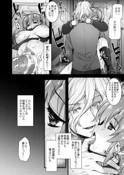 Page 94 of Master My Room Collection