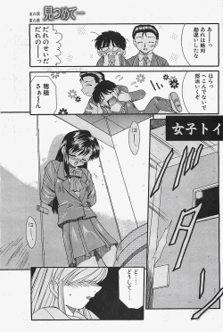 Page 101 of Penguinclub Sanzokuban 2003-02