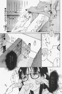 Page 127 of Penguinclub Sanzokuban 2003-02