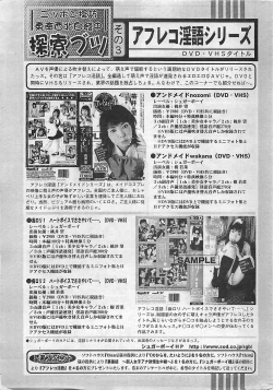 Page 211 of Penguinclub Sanzokuban 2003-02