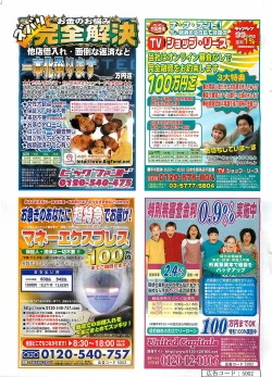 Page 215 of Penguinclub Sanzokuban 2003-02