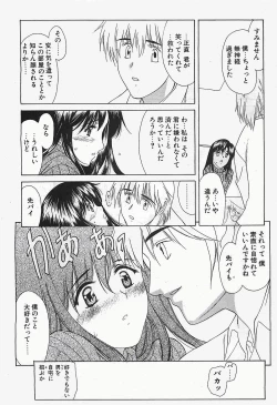 Page 21 of Penguinclub Sanzokuban 2003-02